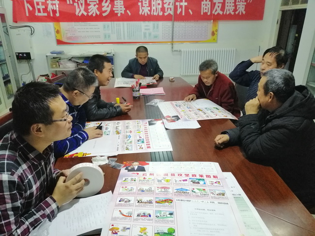 微信圖片_20190114142123_調整大小.jpg