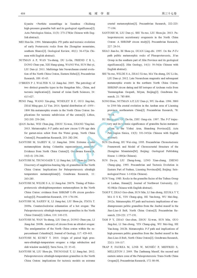 華北克拉通的組成及其變質(zhì)演化_頁(yè)面_18.jpg